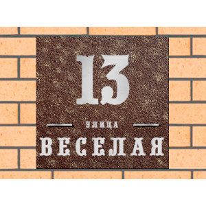 Квадратная рельефная литая табличка на дом купить в Обнинске артикул ЛТ013 коричневая с патиной